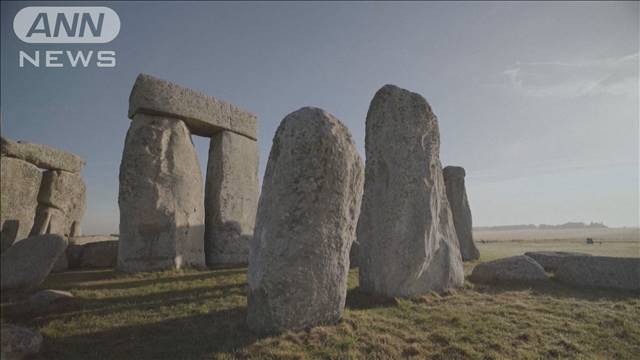 世界遺産「ストーンヘンジ」の巨石は750キロ離れた岩盤と成分一致　英豪科学者