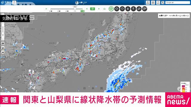 【速報】関東、山梨、伊豆諸島で線状降水帯発生の恐れ　15日夜～16日夜にかけて