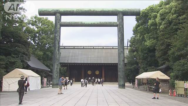 岸田総理が靖国神社に玉串料奉納、閣僚が参拝「深い失望と遺憾」韓国政府が反発