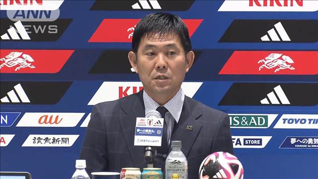 W杯最終予選メンバー発表　伊東＆三笘復帰　サッカー日本代表