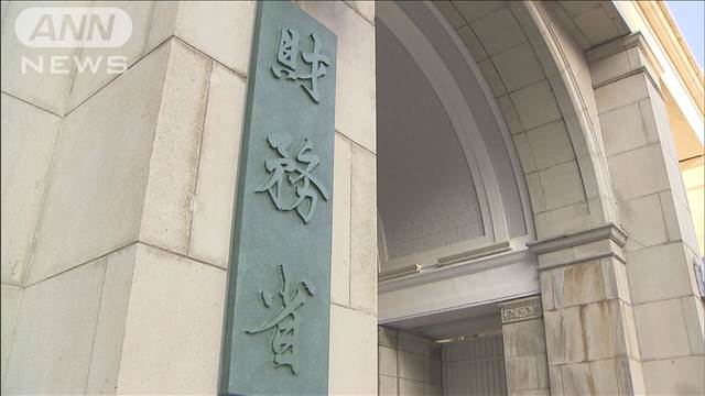 来年度予算の概算要求総額は117兆円　2年連続で過去最大に