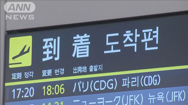 日韓両政府「事前入国審査制度」導入を検討　関係改善踏まえ来年にも