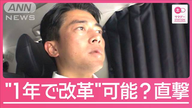 総選挙を意識？進次郎氏、銀座で“始動”　その理由は…本人を直撃