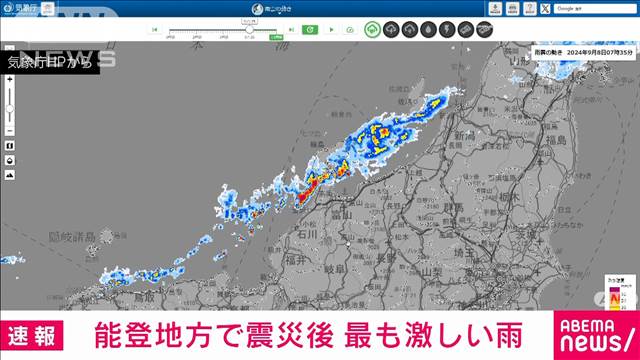 能登地方で震災後一番の激しい雨　秋雨前線影響　土砂災害に注意