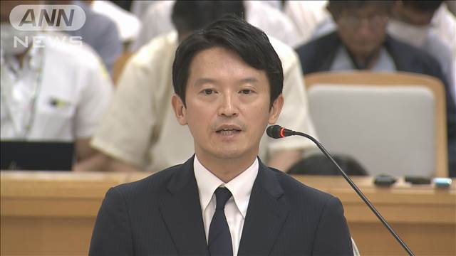 “パワハラ疑惑”兵庫・斎藤知事に4会派が辞職要求の方針