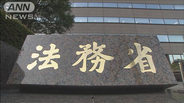 マブチ事件などで4人殺害　守田克実死刑囚（73）が東京拘置所で死亡