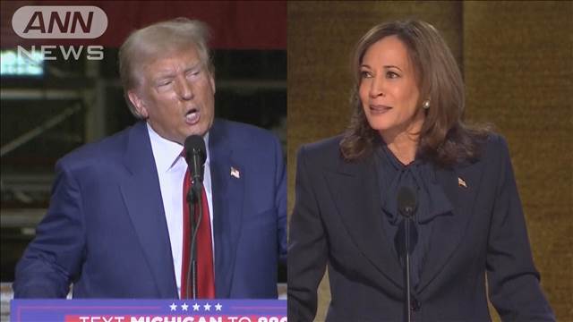 米大統領選　ハリス氏とトランプ氏　討論会できょう初対決