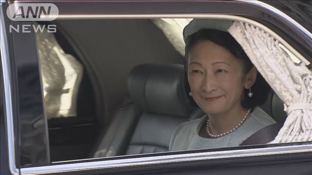 秋篠宮妃紀子さま　58歳の誕生日　愛子さまがお祝いのあいさつに