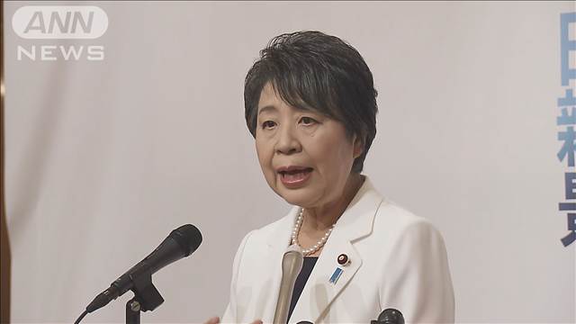 【ノーカット】上川大臣が出馬表明「一緒に創りませんか　日本の新しい景色」