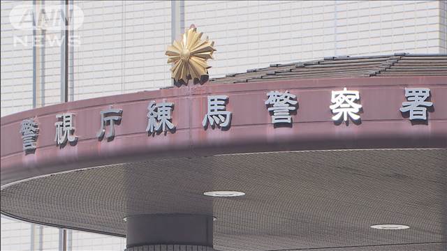 車に押し込み5時間監禁か　被害男性は頭にけが　男ら3人逮捕