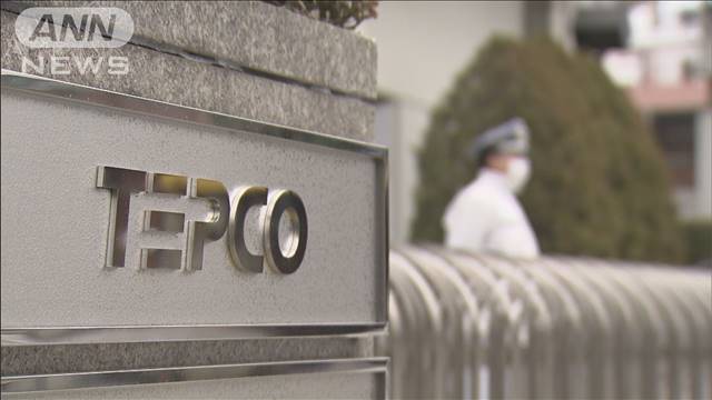 東京電力管内　猛暑による需給ひっ迫で2日連続中部電力から融通