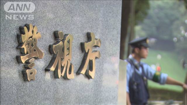 出前の配達帰りに　女性にわいせつか　34歳の男を逮捕　警視庁