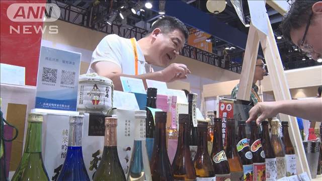 日本酒中国市場　処理水問題で売り上げ減