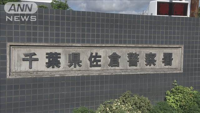 作業療法士の男逮捕　体の不自由な女性患者に性的暴行か　千葉・八街市