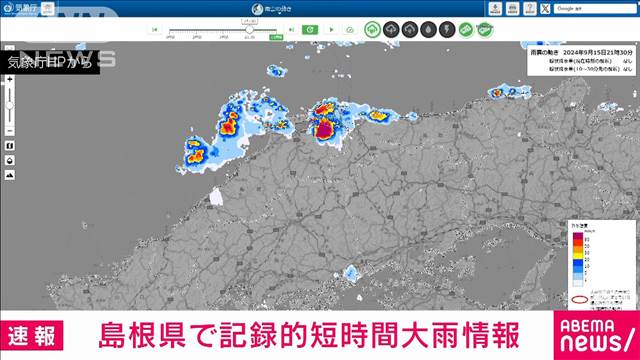 【速報】島根県に記録的短時間大雨情報　松江市付近で約110ミリ　午後9時20分まで