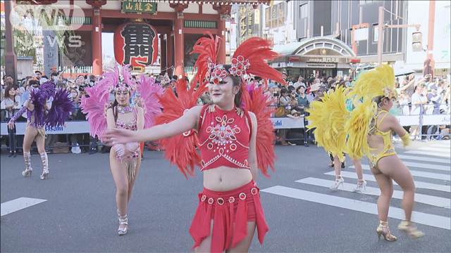 浅草サンバカーニバル　コロナ経て5年ぶり本格開催