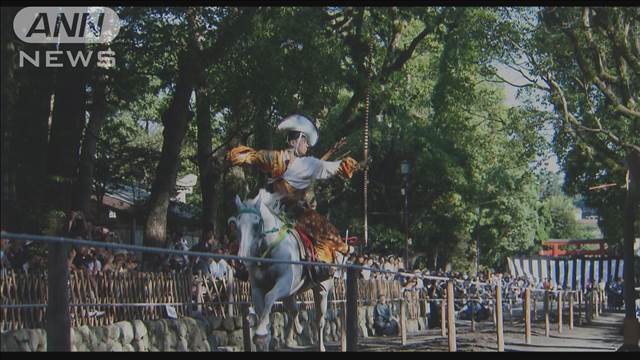 鶴岡八幡宮で流鏑馬の練習中に落馬　男性が重体