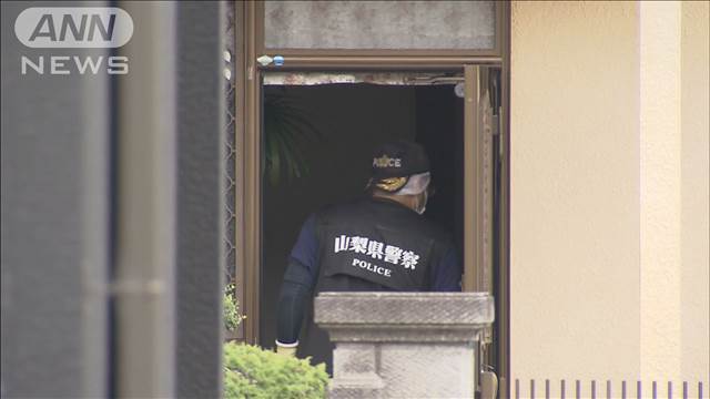 同居の70代女性の顔など“殴る”80歳男を逮捕　山梨・甲州市