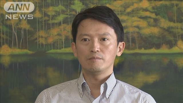 県議会あす不信任案提出へ “パワハラ疑惑”の兵庫県知事 対応どうなる　