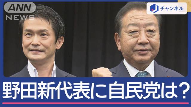 立憲幹事長に抜擢　小川淳也氏とは？自民党総裁選に影響？