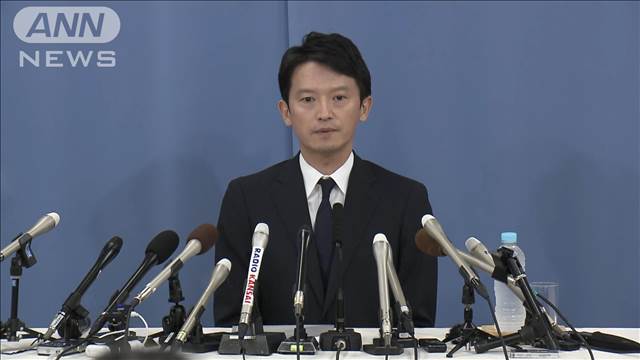 【会見ノーカット】兵庫・斎藤知事　失職し出直し選出馬へ（1）