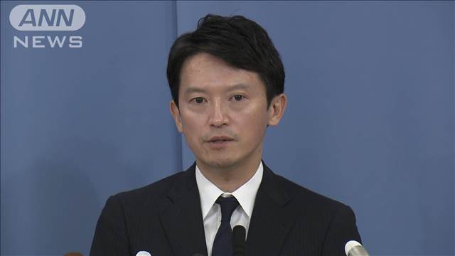 【会見ノーカット】兵庫・斎藤知事　失職し出直し選出馬へ（2）