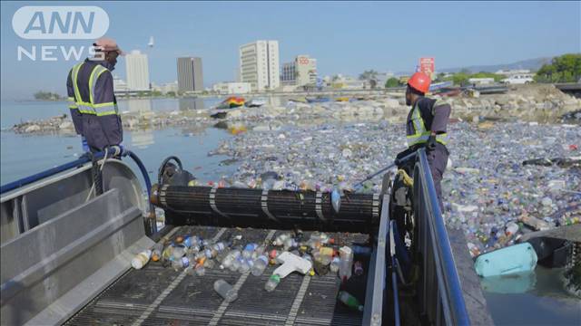 【SDGs】海洋ゴミを削減！ AI活用“自動ゴミ回収船” タイ