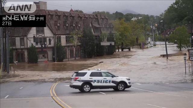 大型ハリケーン「へリーン」 米フロリダに上陸 少なくとも45人死亡