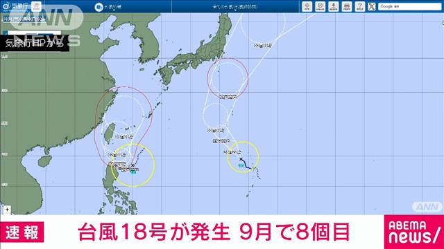 【速報】台風18号が発生　来週、強い勢力で沖縄の先島諸島に接近する恐れ