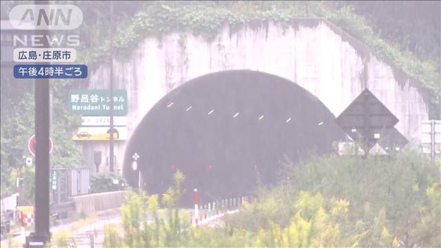 高速で鳥取県警のバス2台衝突　警察官3人搬送