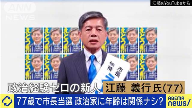 争点は「大川の駅」福岡で77歳の新人市長が誕生