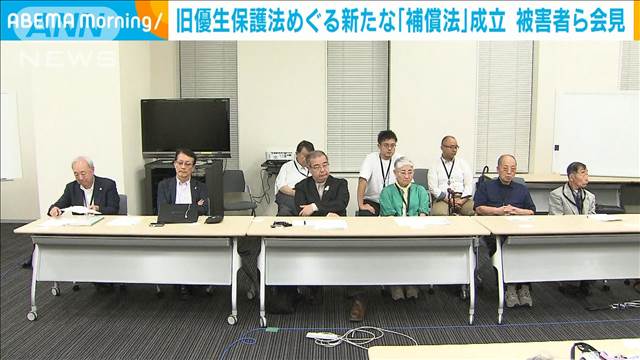 「すべての被害者に救済を」　旧優生保護法の被害者らへの新たな「補償法」成立