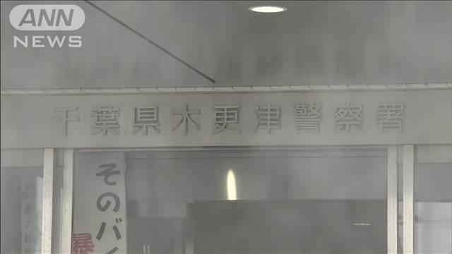 「欲望満たすため」中学校教師の男　小学生女児にわいせつ動画送らせたか