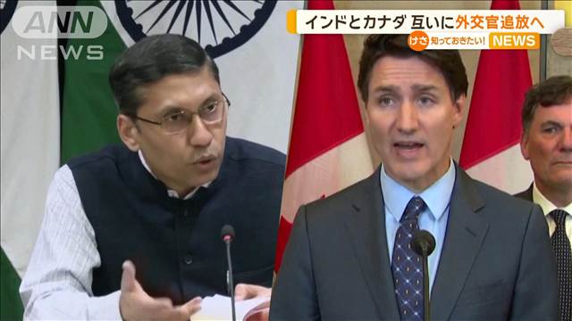 インドとカナダ　互いに外交官追放へ