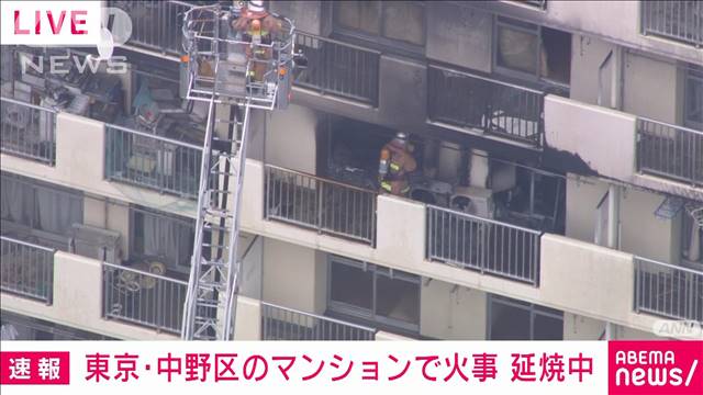 【速報】東京・中野区　10階建てマンションの6階で火事　現在も延焼中