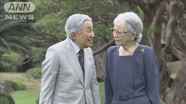 上皇后さま90歳の誕生日　両陛下らのお祝いを車いすで受けられる