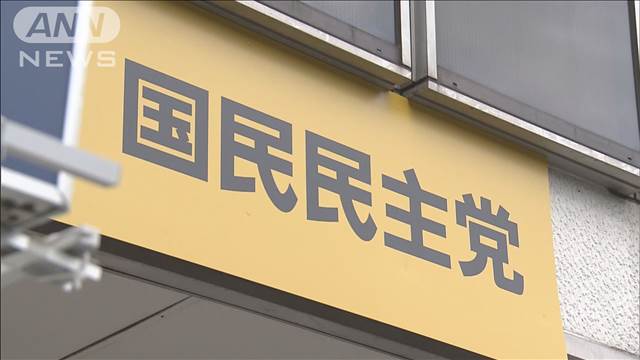 【シリーズ衆院選2024】国民民主党　玉木代表「現役世代の手取りを増やす」