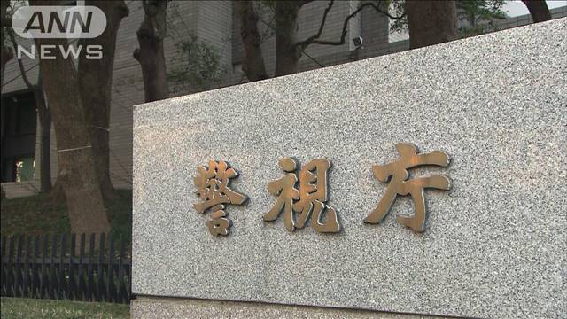 偽の副業サイトで報酬持ちかけ金を詐取か　統括役の男ら4人逮捕