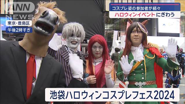 秋雨前線南下で各地くもり空　コスプレ姿が続々ハロウィンイベント