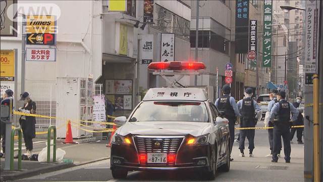 「持ってきたナイフで刺した」 女性店員（18）が客の男に刺され死亡　東京・新橋