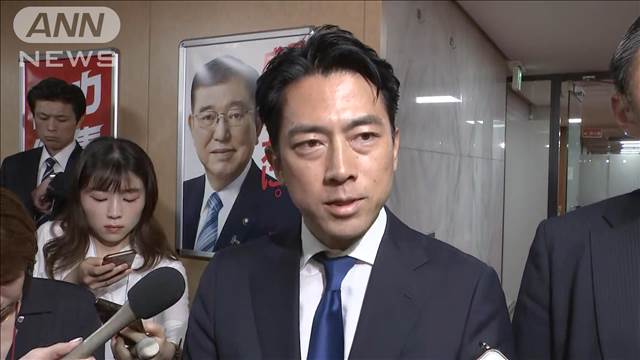 【ノーカット会見】自民・小泉進次郎選対委員長が辞任