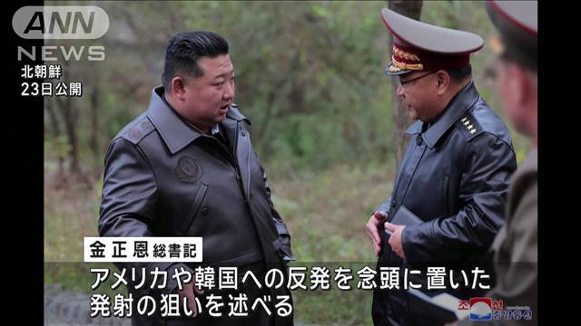 「非常に重大な試験」　北朝鮮メディアがICBM発射を報道