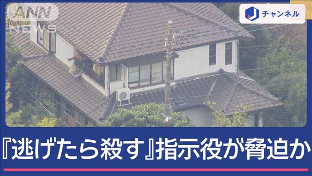 東京・三鷹の住宅“強盗未遂”闇バイトか　出頭した23歳大学生「ホワイト案件と」