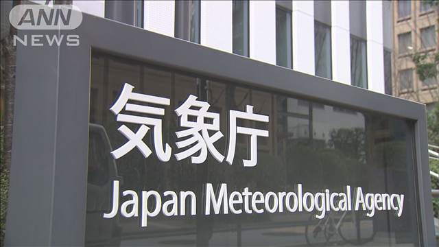 今年10月の全国平均気温は統計開始以降で最も高温　気象庁