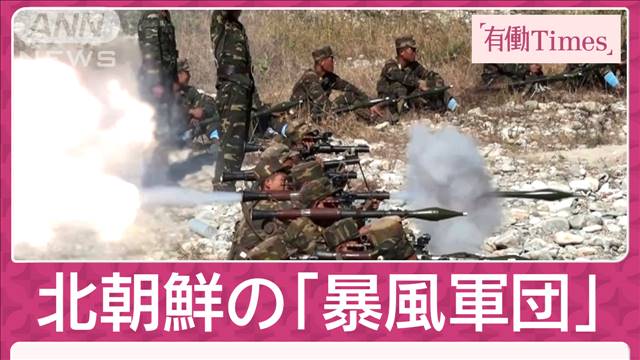 “熱”をテーマに振り返る1週間　北朝鮮のロシア派兵で戦線過熱＆熱視線浴びる玉木氏