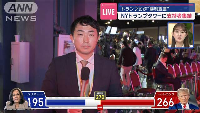 トランプ氏が“勝利宣言”盛り上がり最高潮に？　陣営の様子は