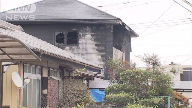 群馬・前橋市の10人暮らし住宅全焼火事　焼け跡から発見の遺体は夫婦と判明