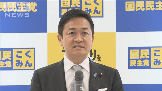 国民民主　“年収の壁”対策要求項目を協議　8日の与党協議を前に