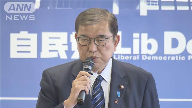 自民党が衆院選を総括　石破総理に退陣要求も