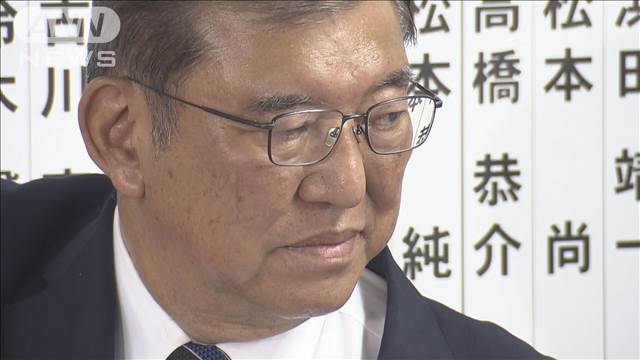 政治とカネ「けじめついていない」87％ ANN世論調査